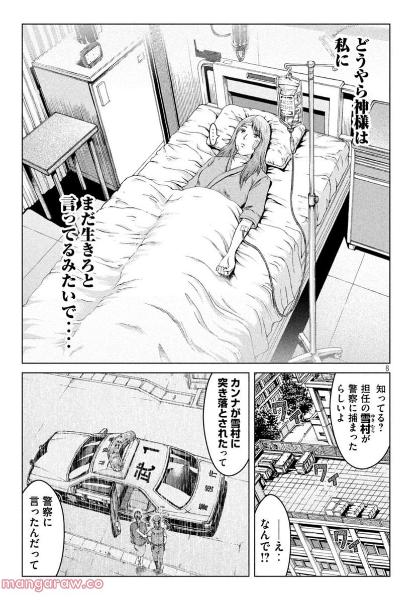 P8