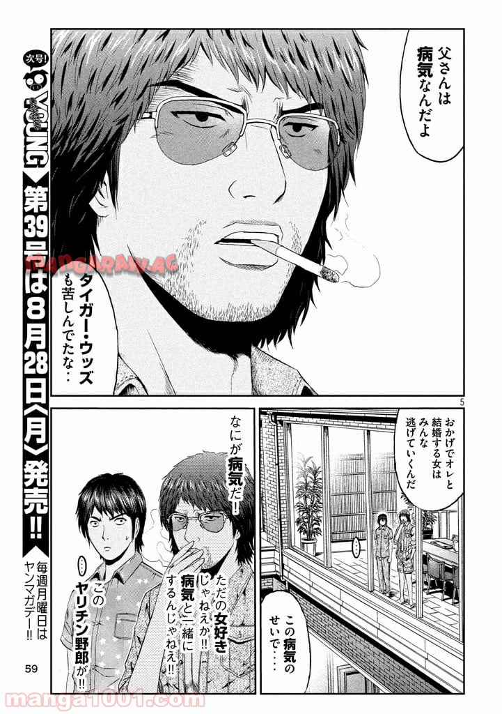 P5