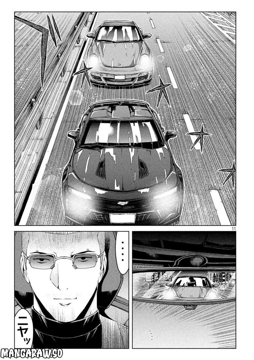 P11