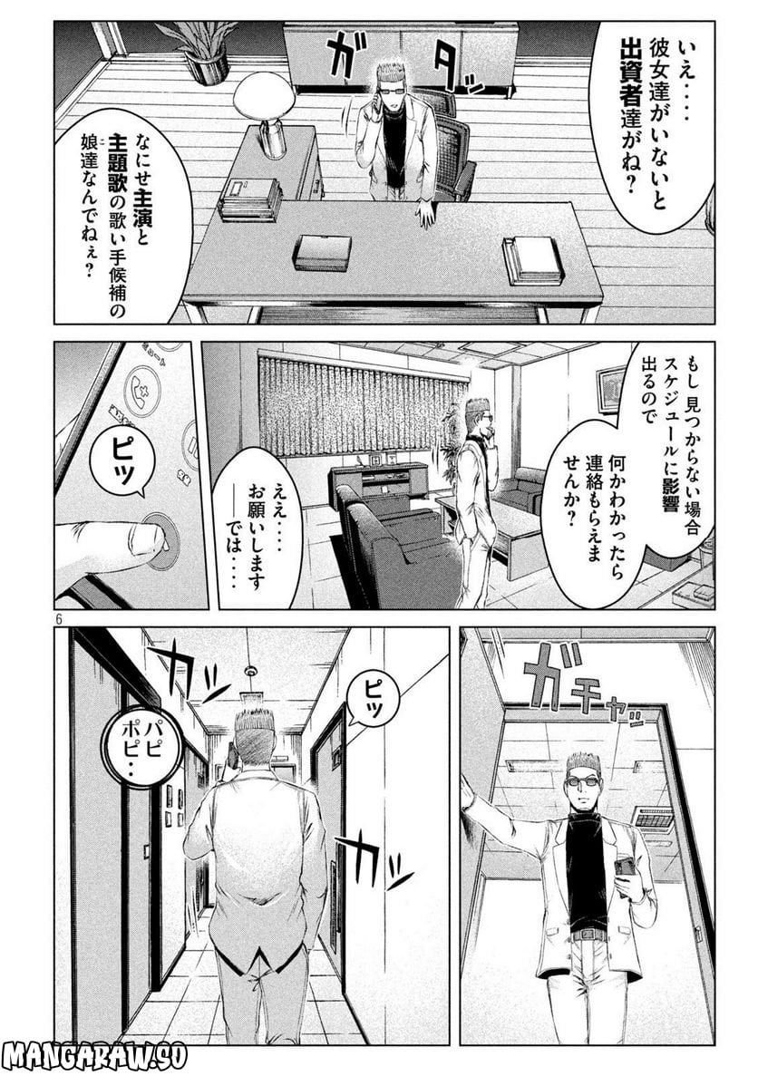 P6
