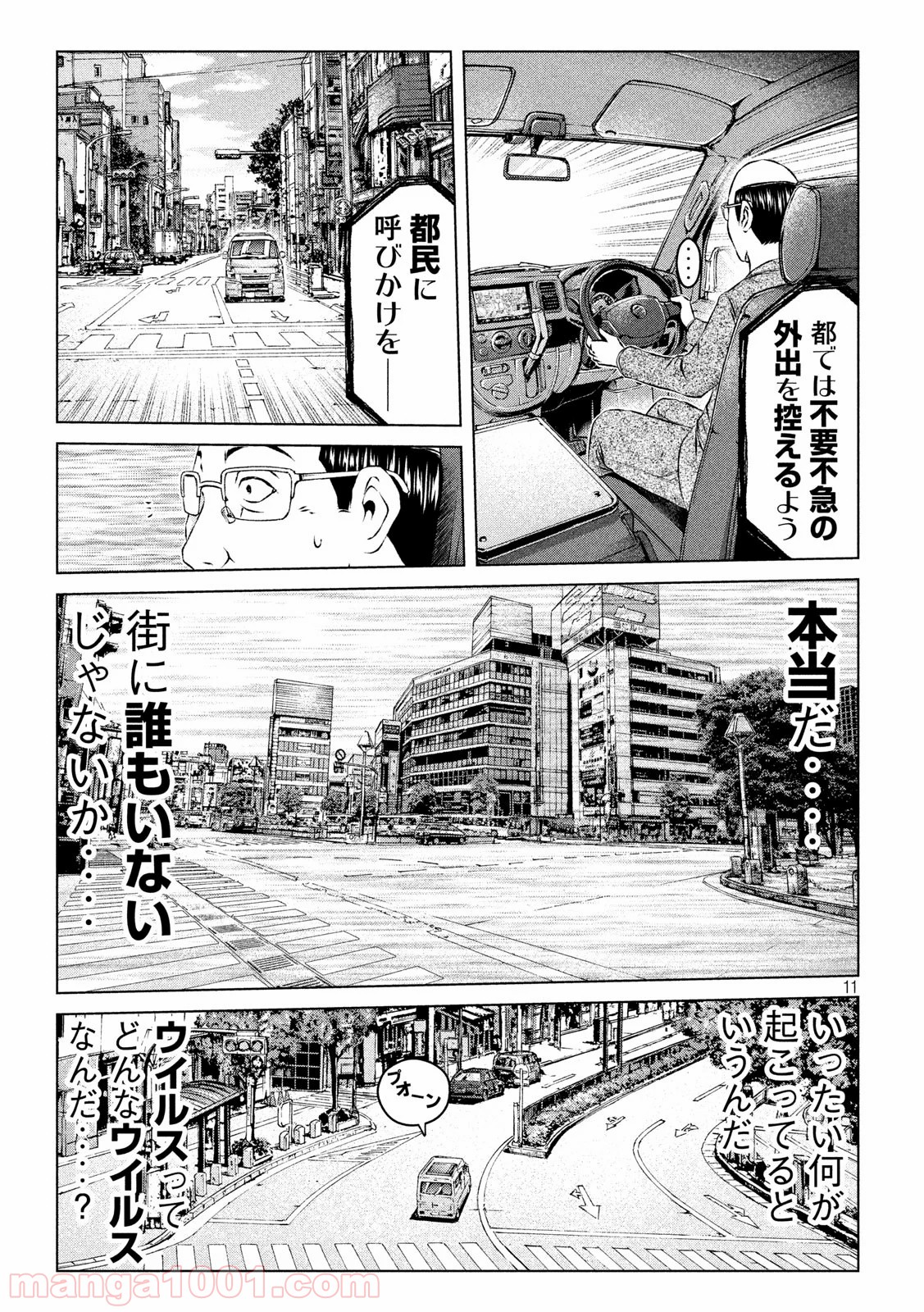 P11