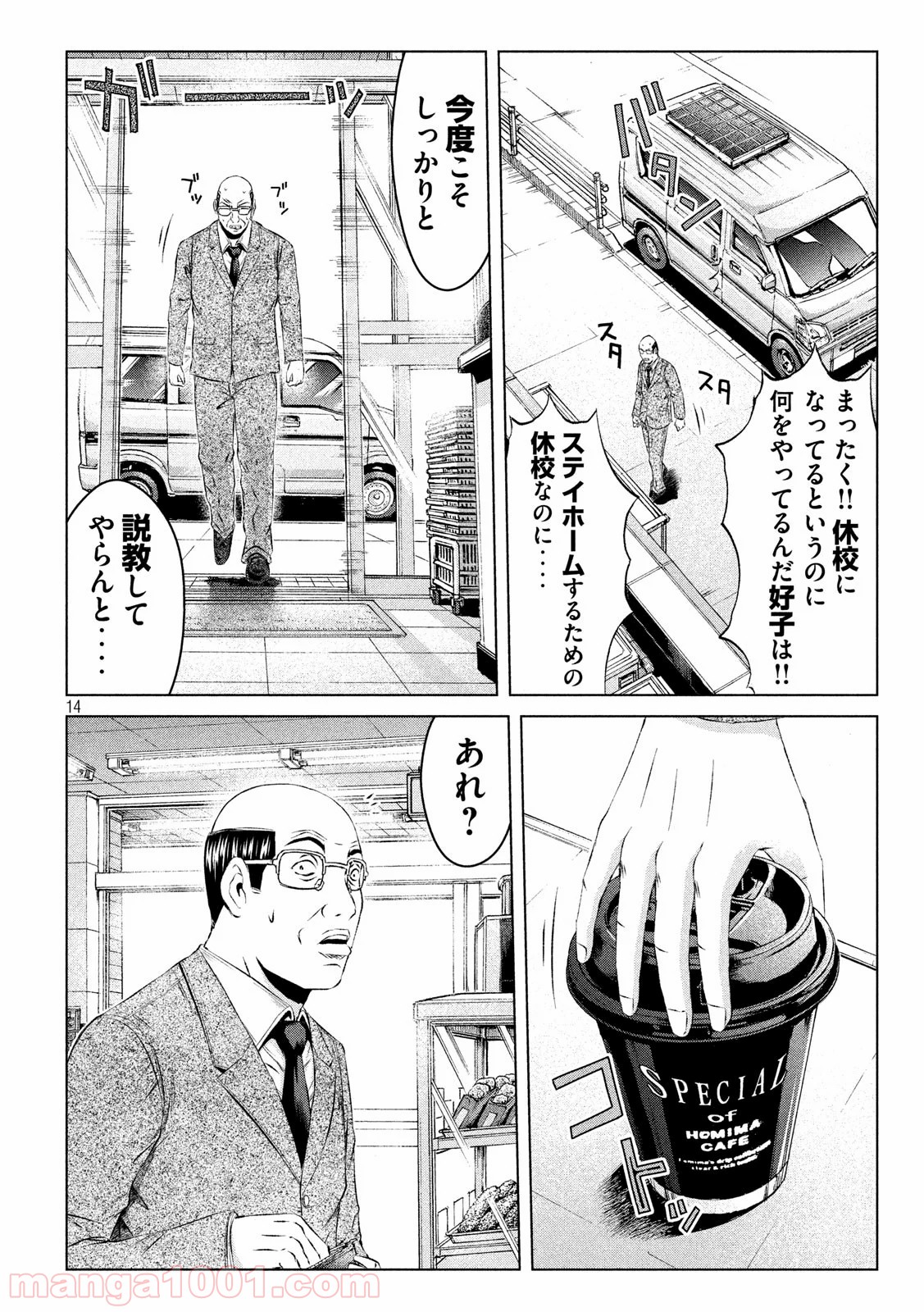 P14