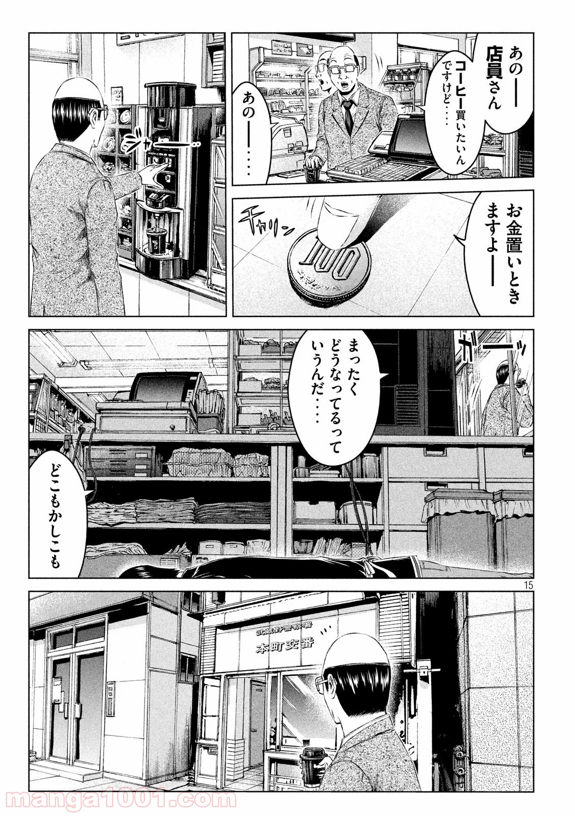P15