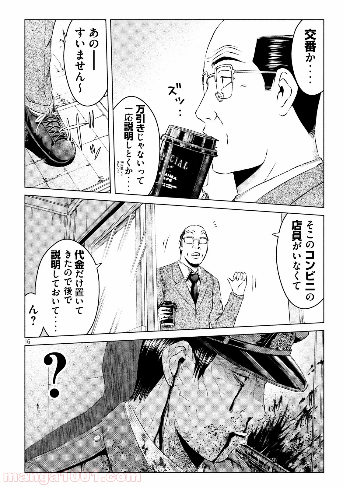 P16