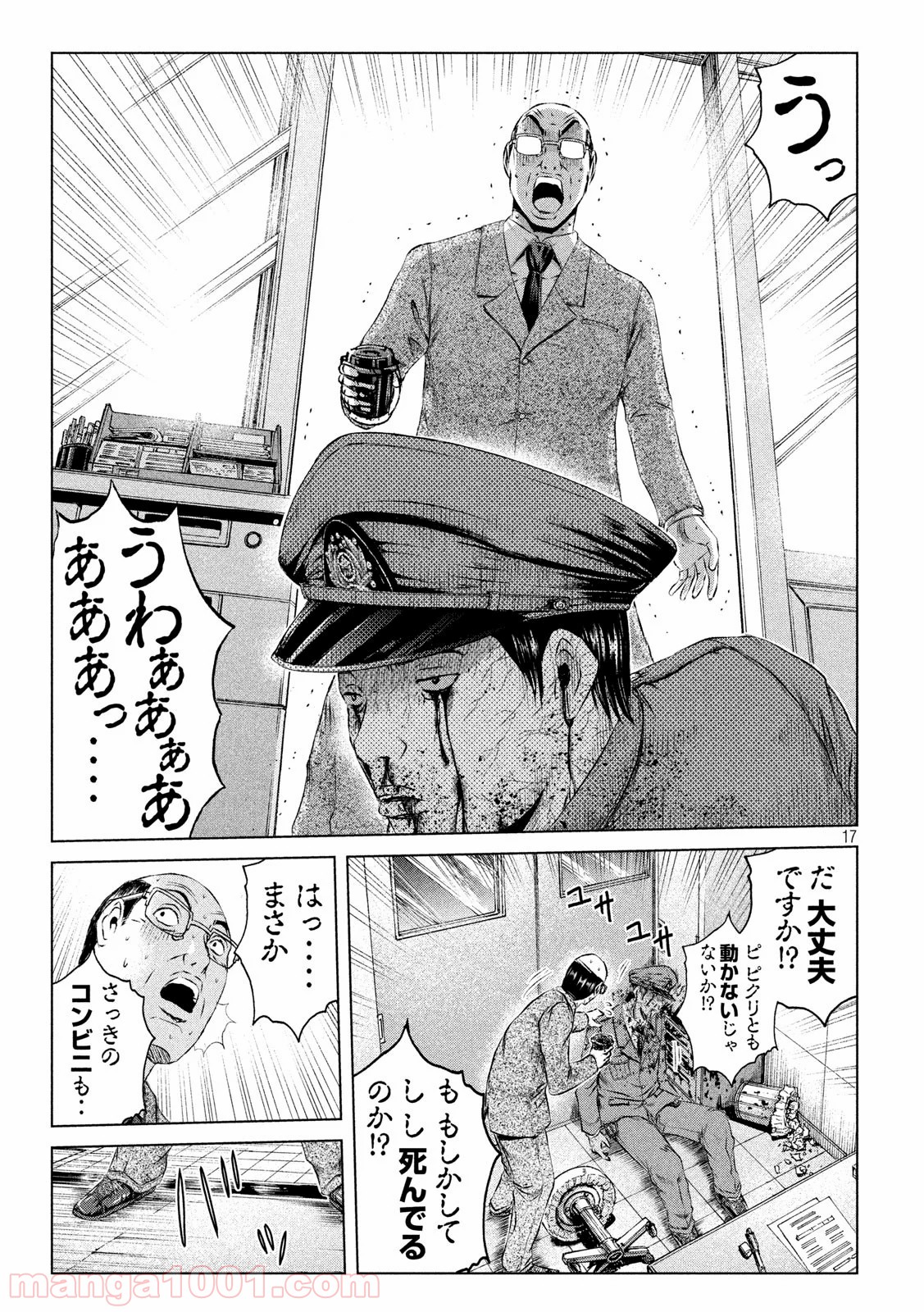 P17
