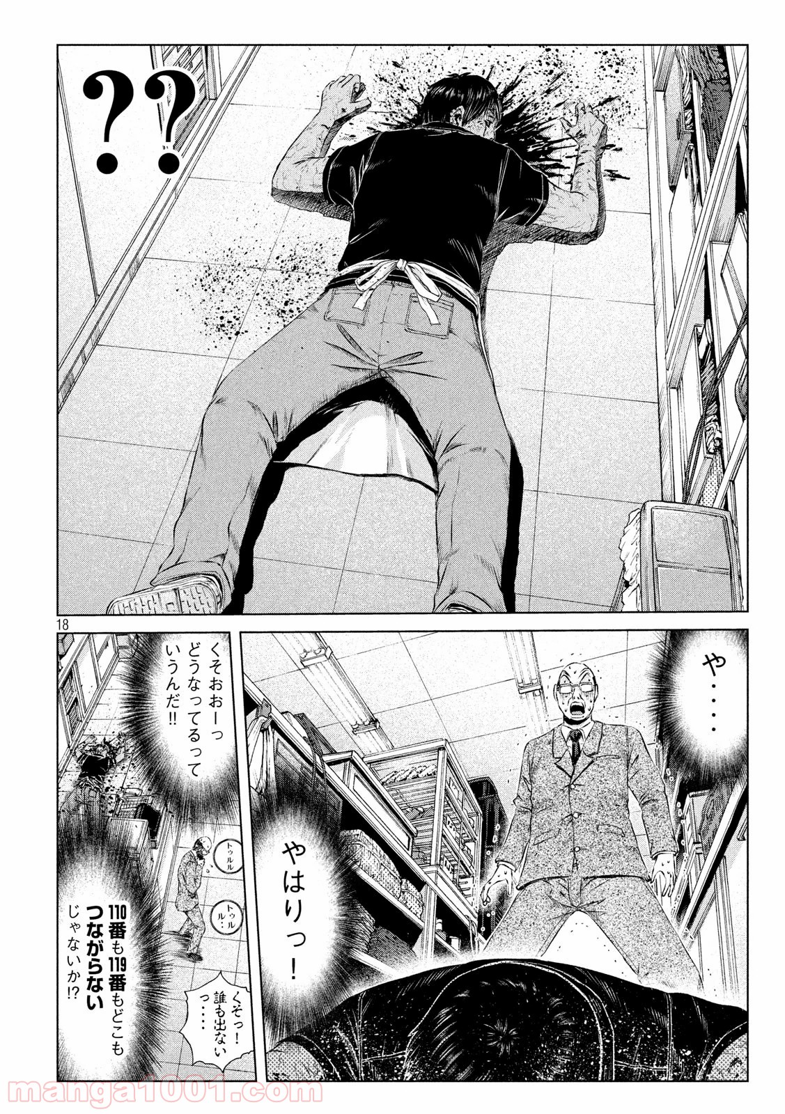 P18