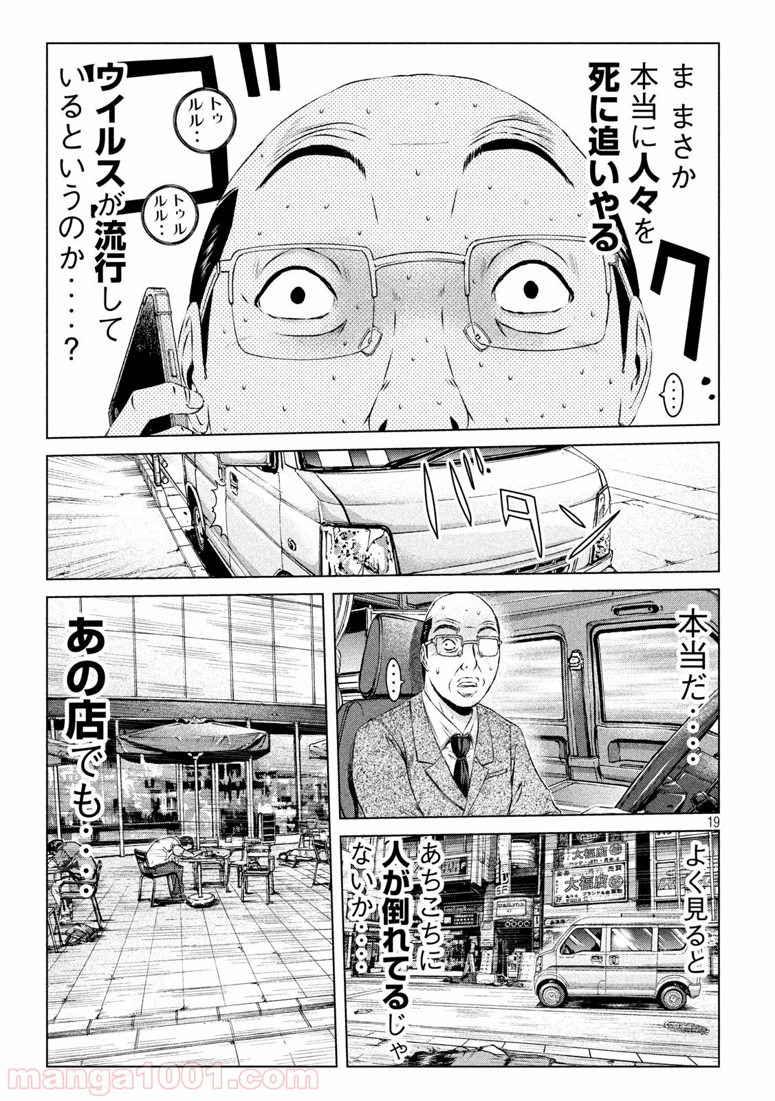 P19