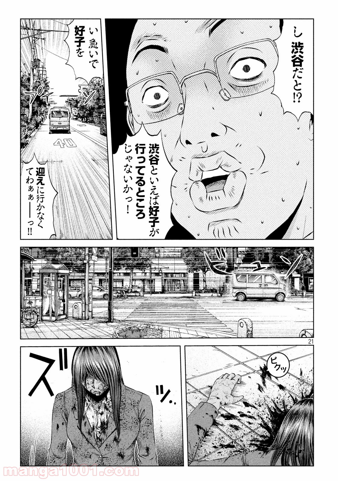 P21