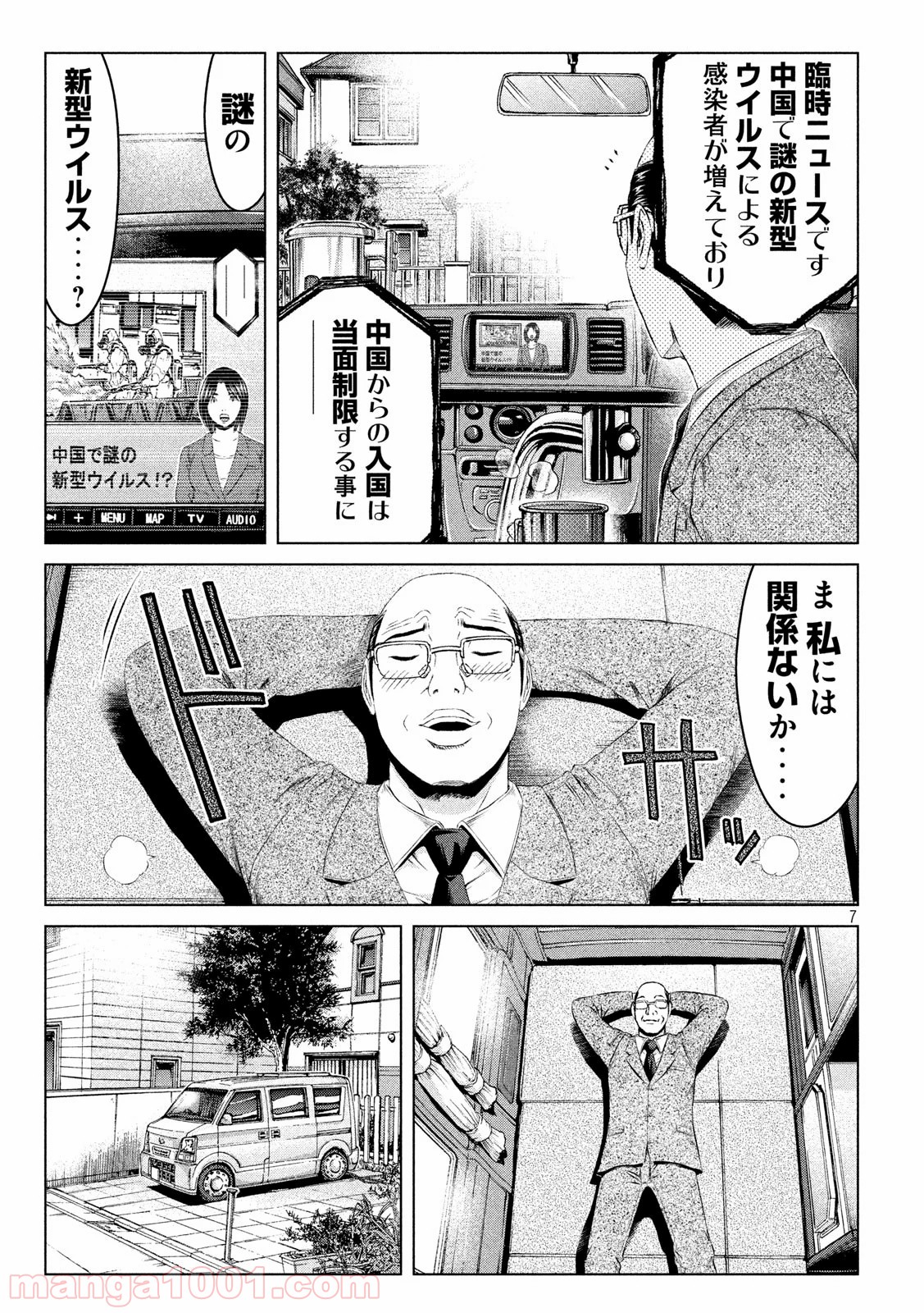 P7