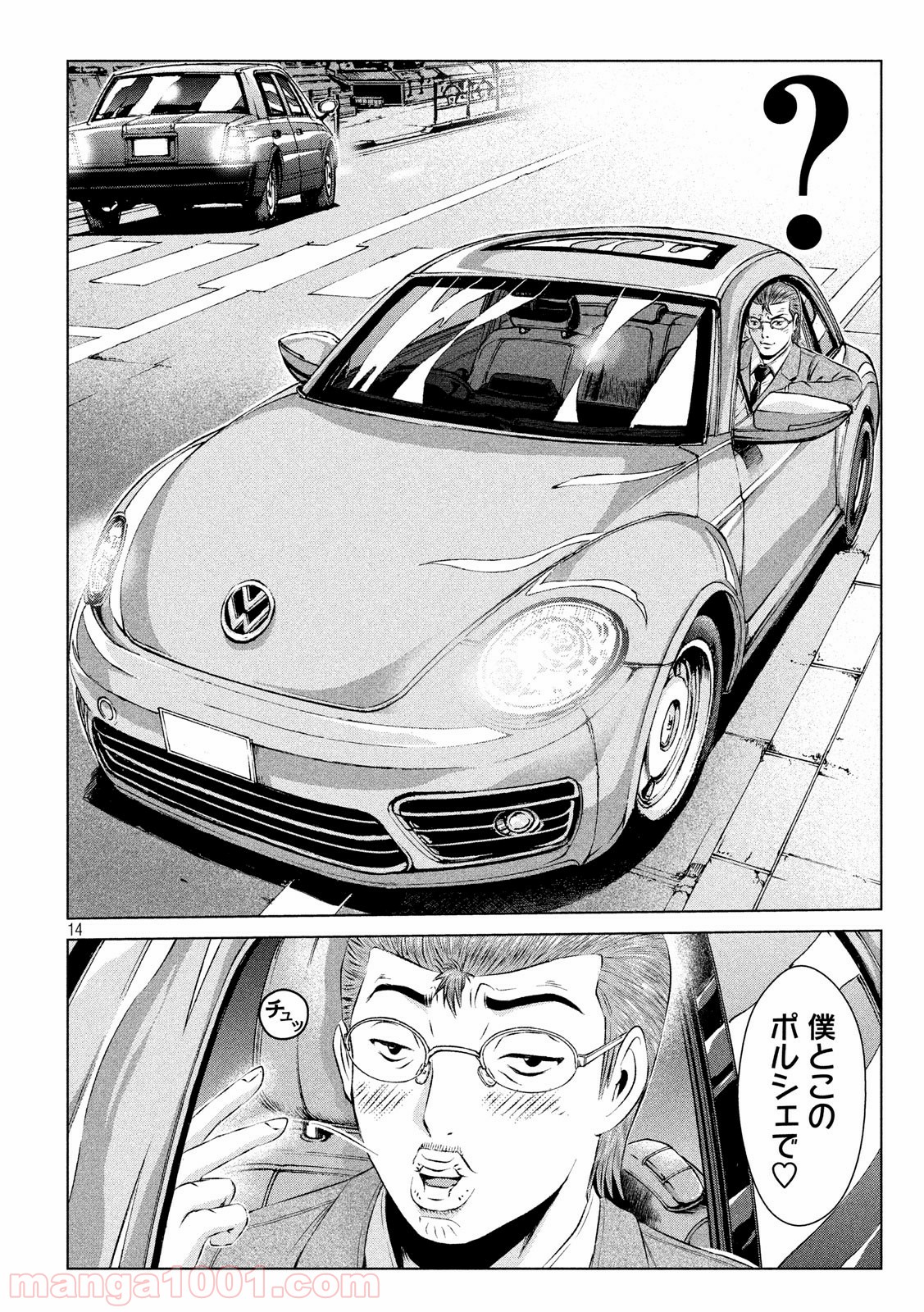 P14