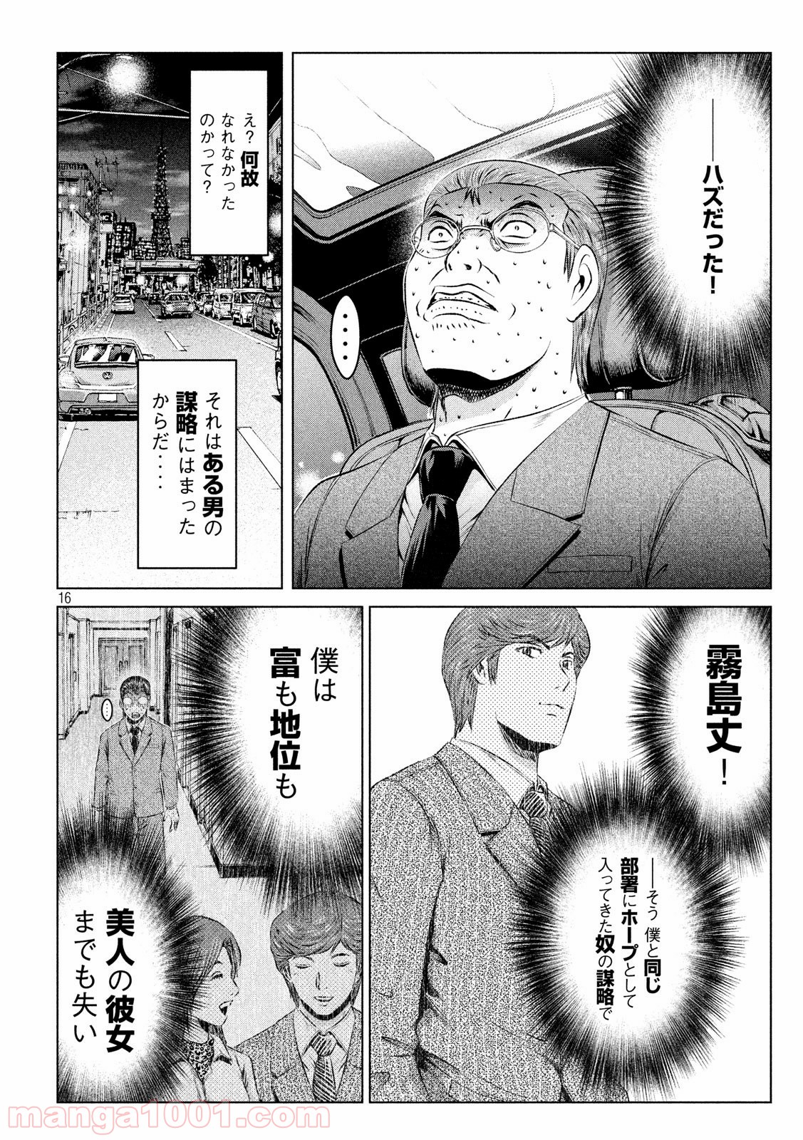P16