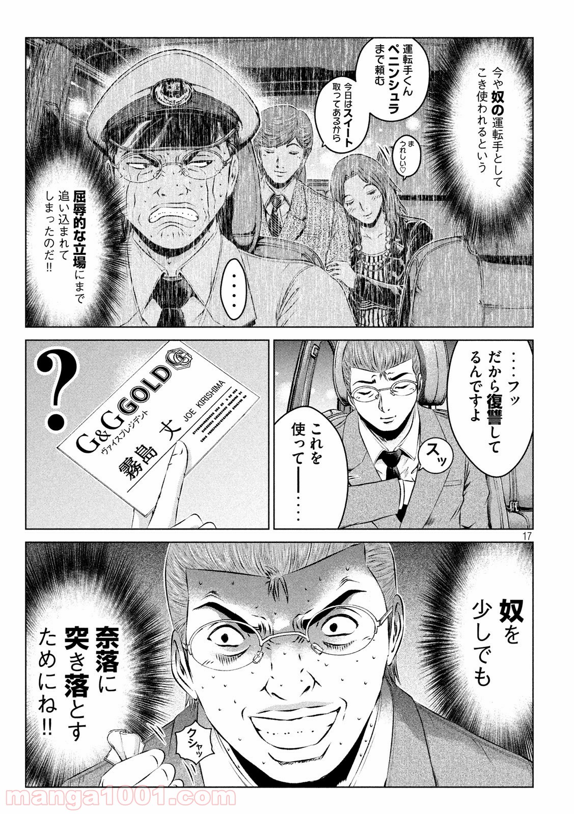 P17