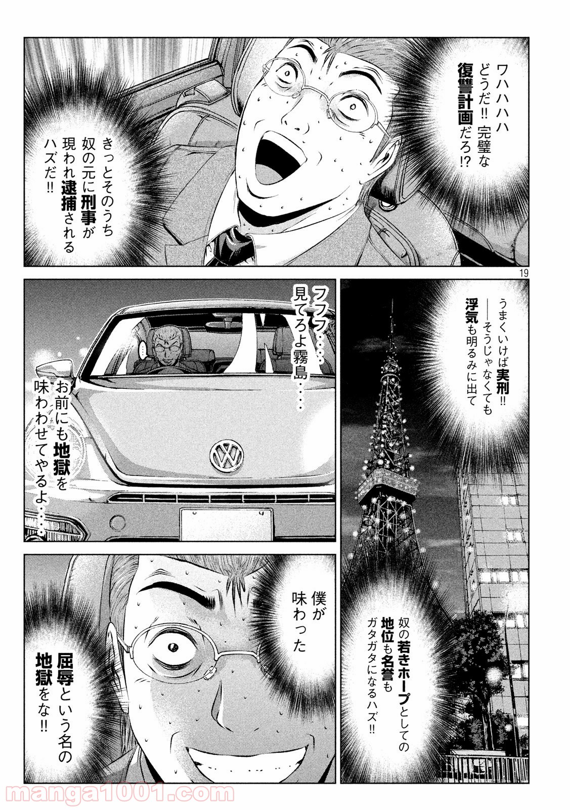P19