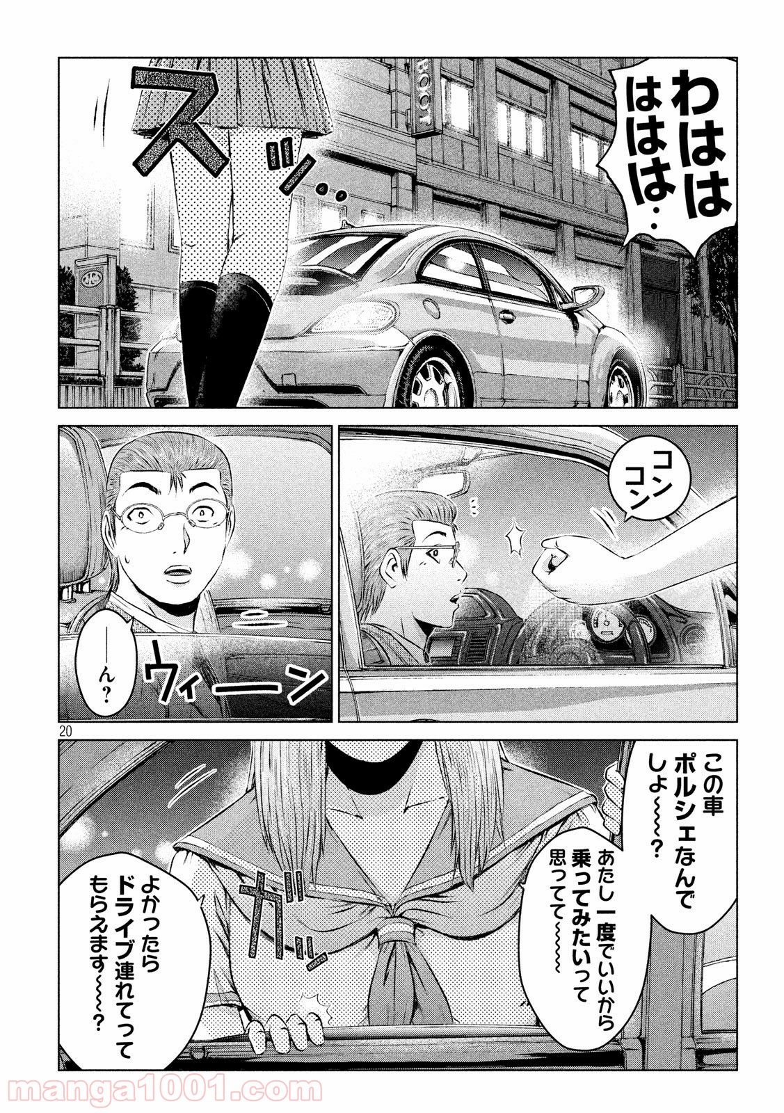 P20