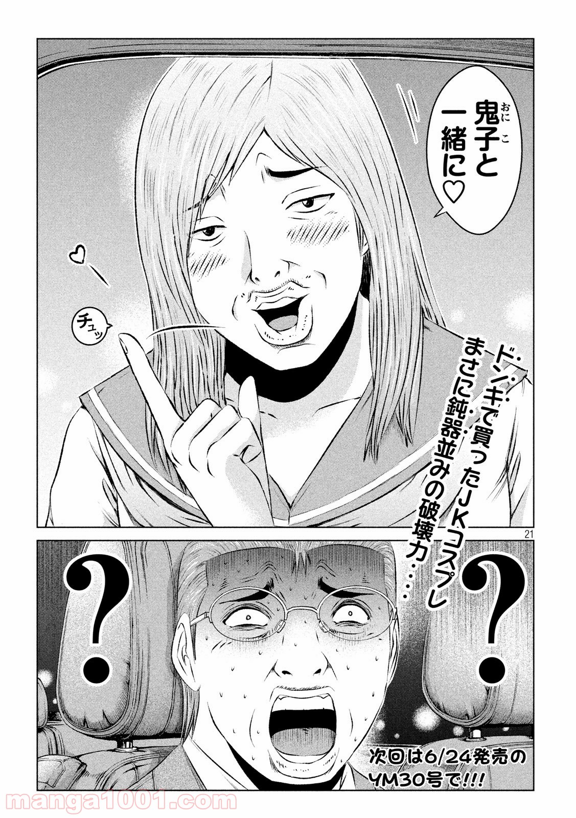 P21