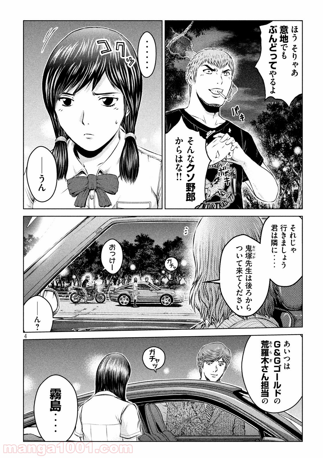 P4