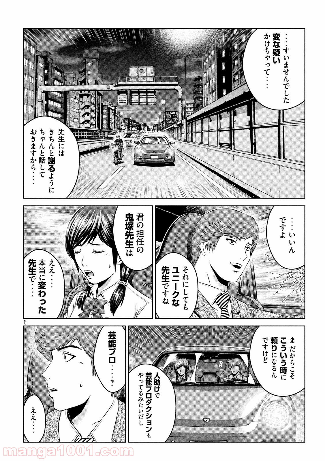 P6