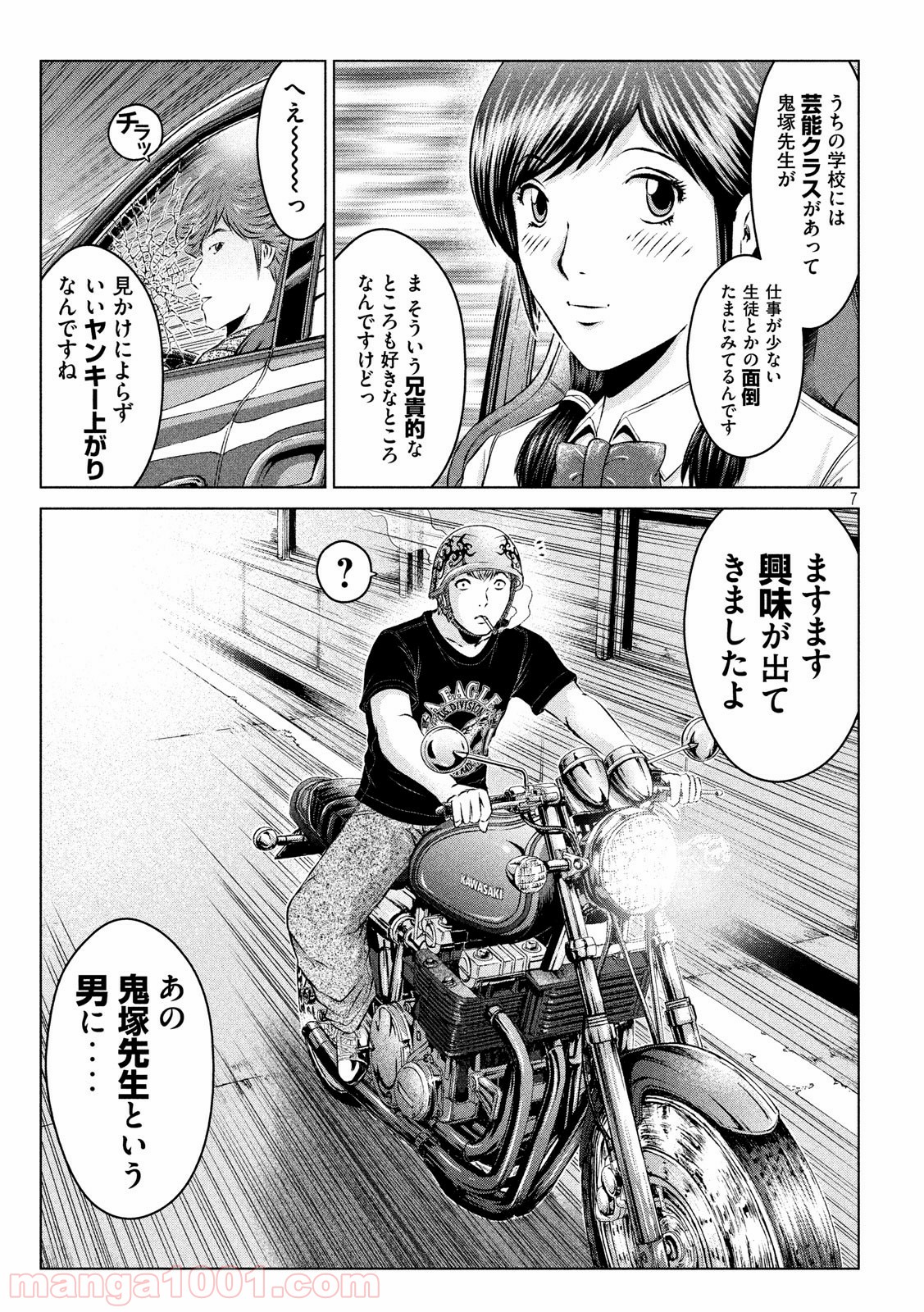 P7