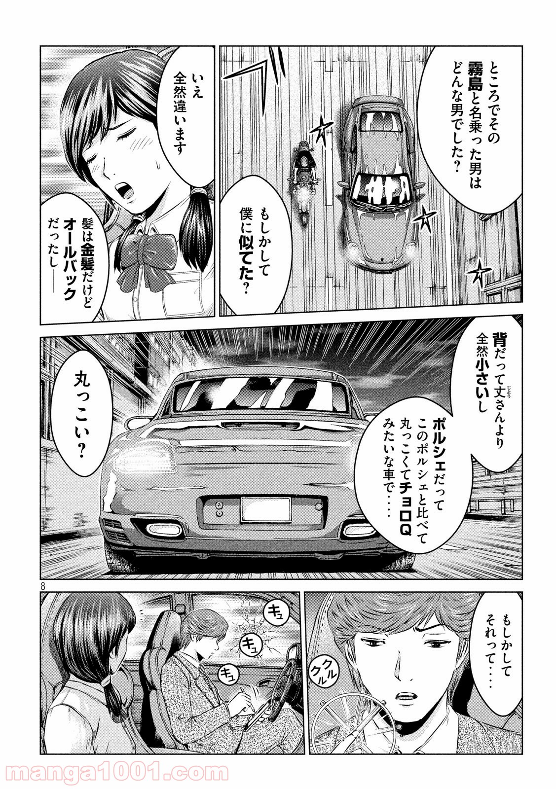 P8