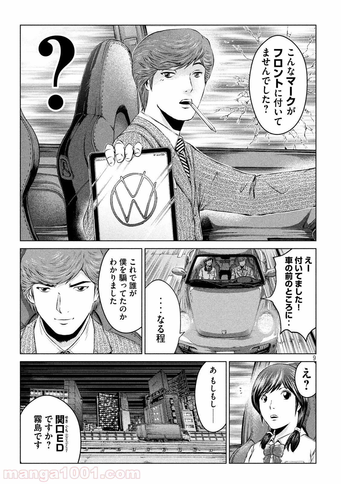 P9