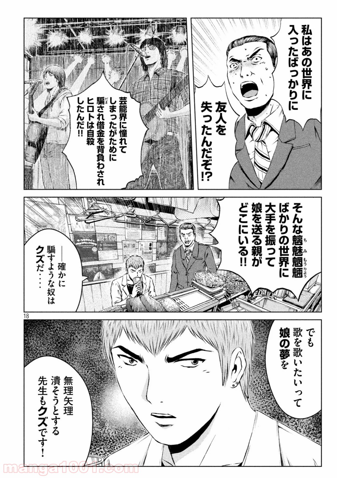 P18