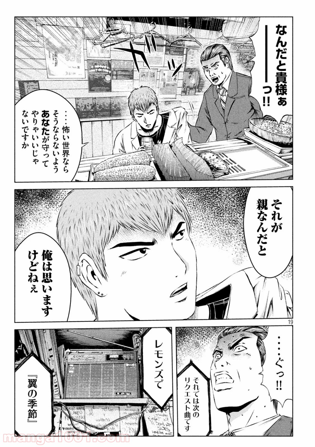 P19