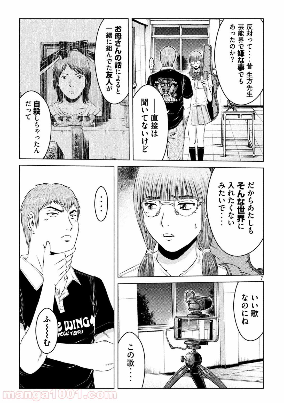 P7
