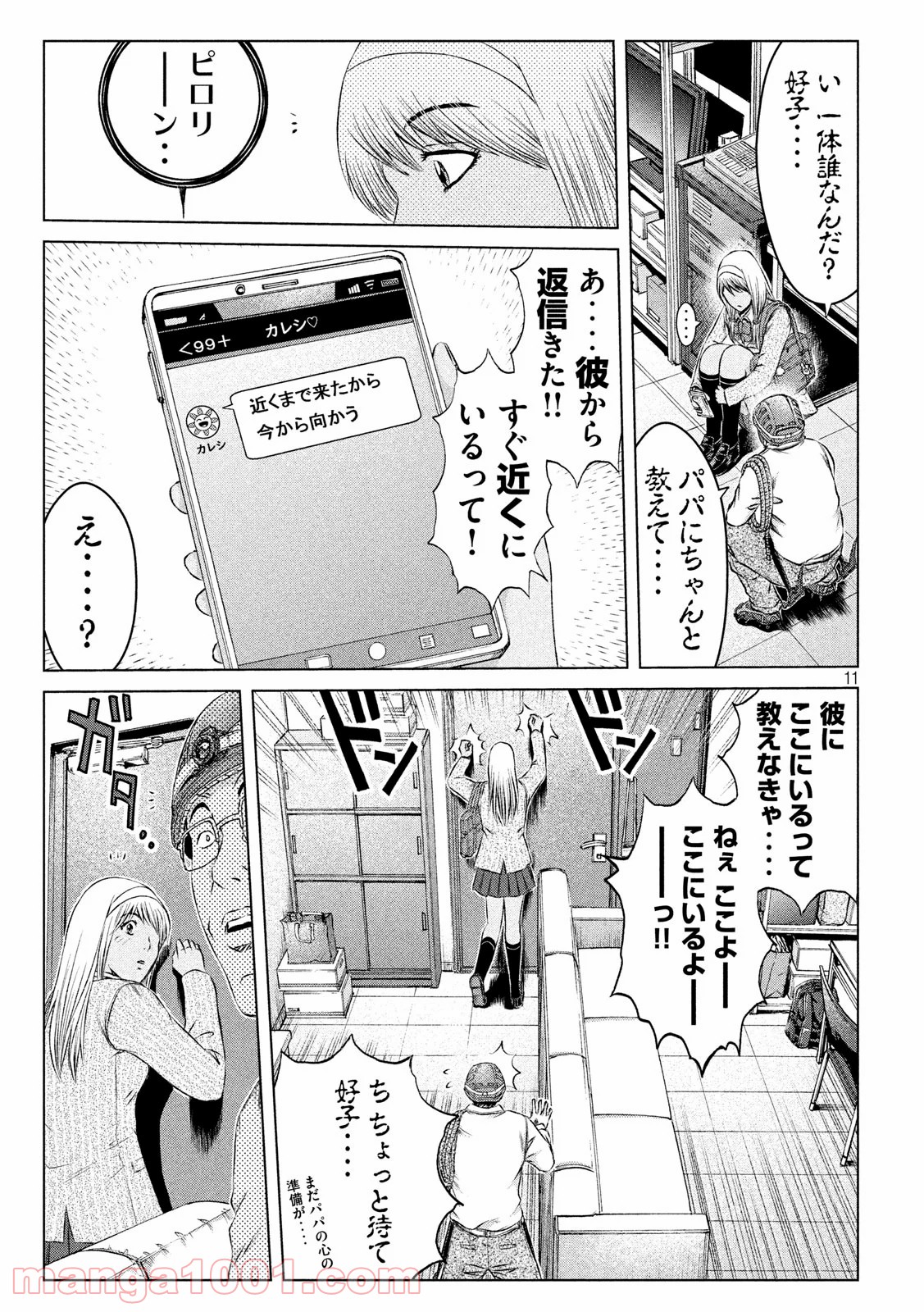 P11