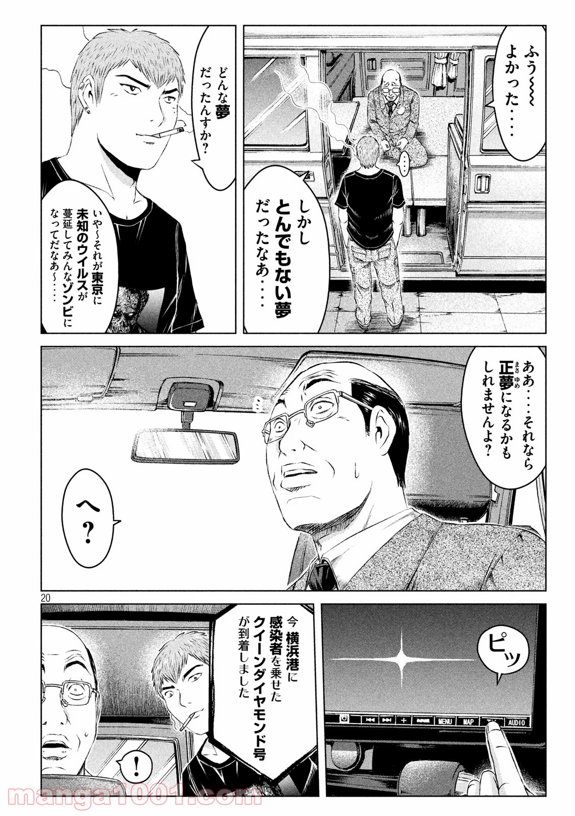 P20