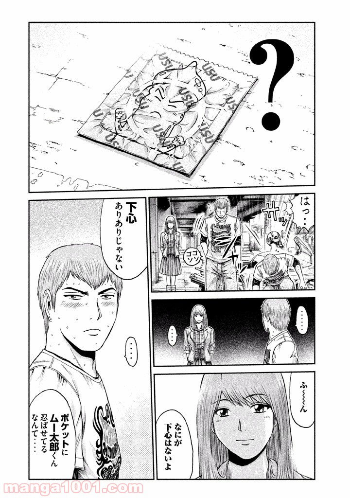 P20