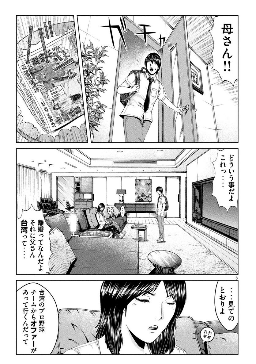 P14