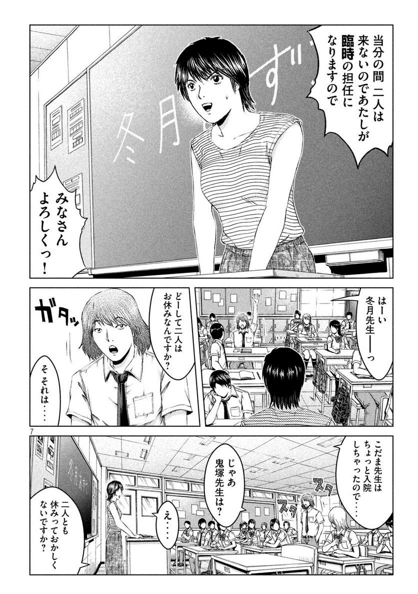 P7
