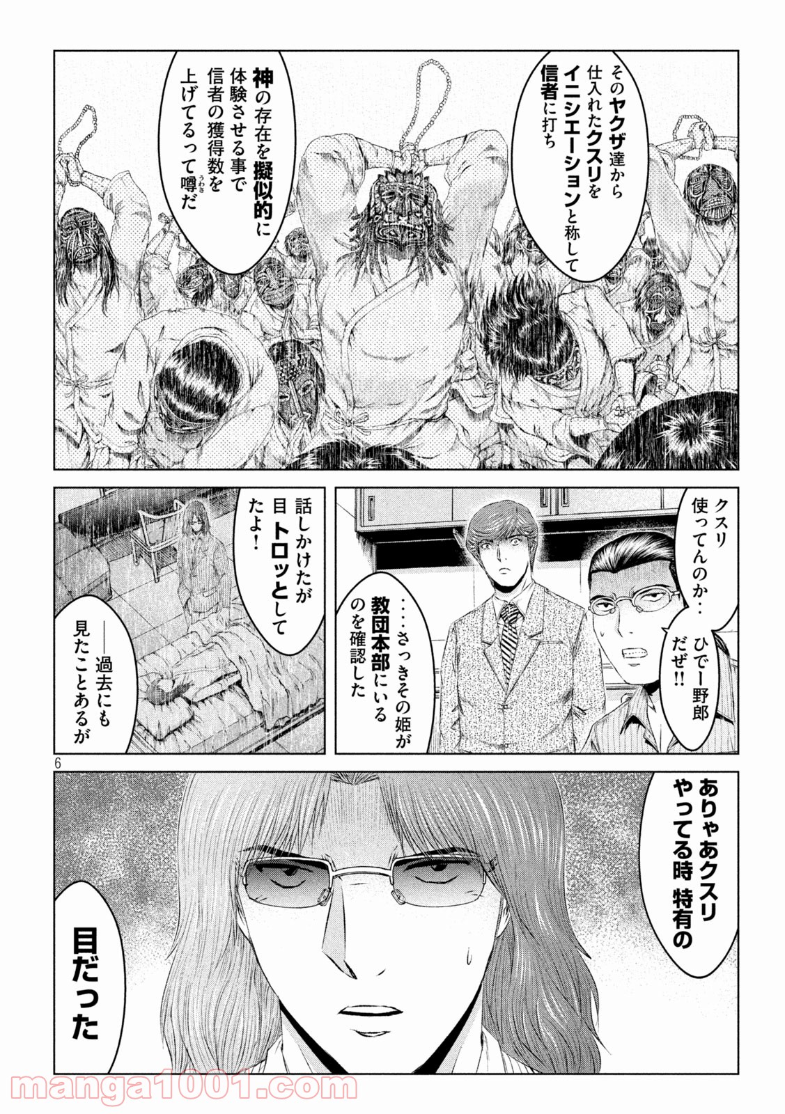 P6