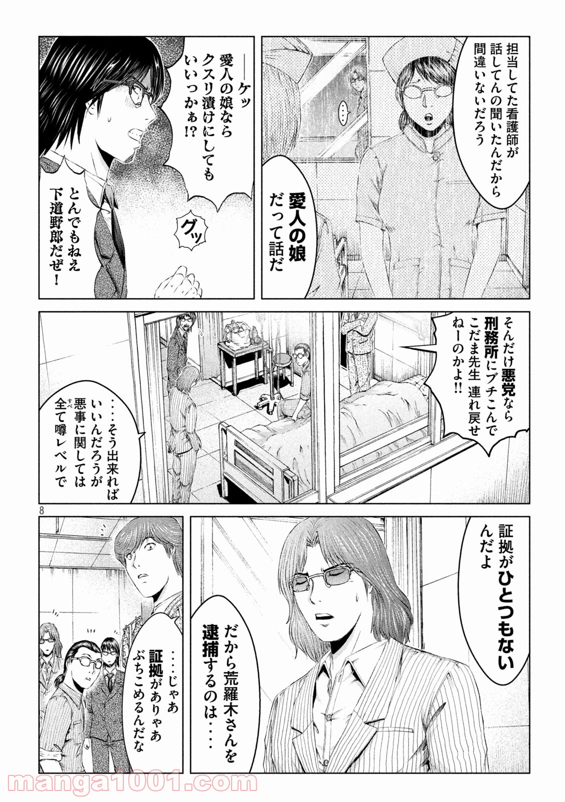 P8