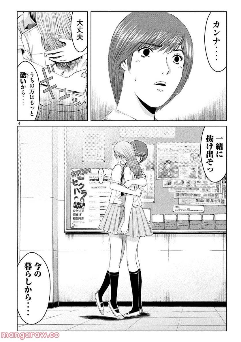 P4