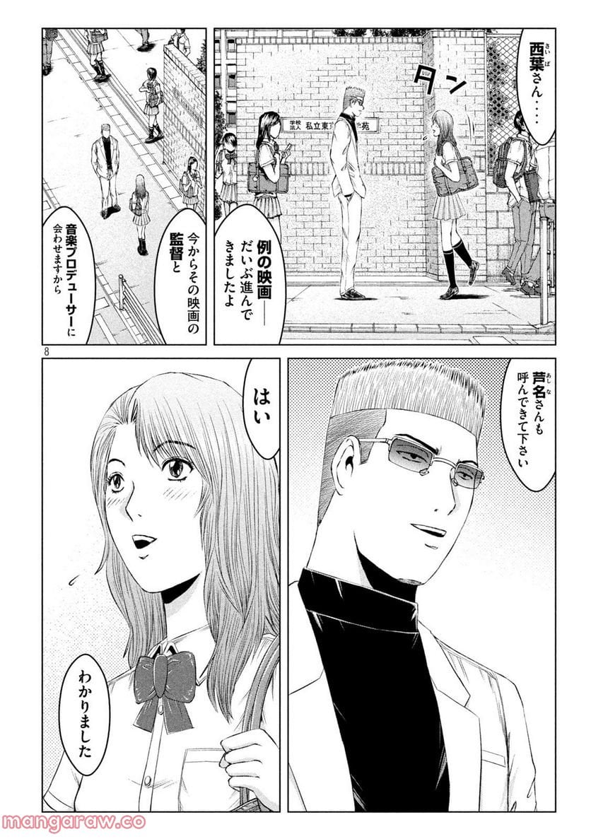 P8