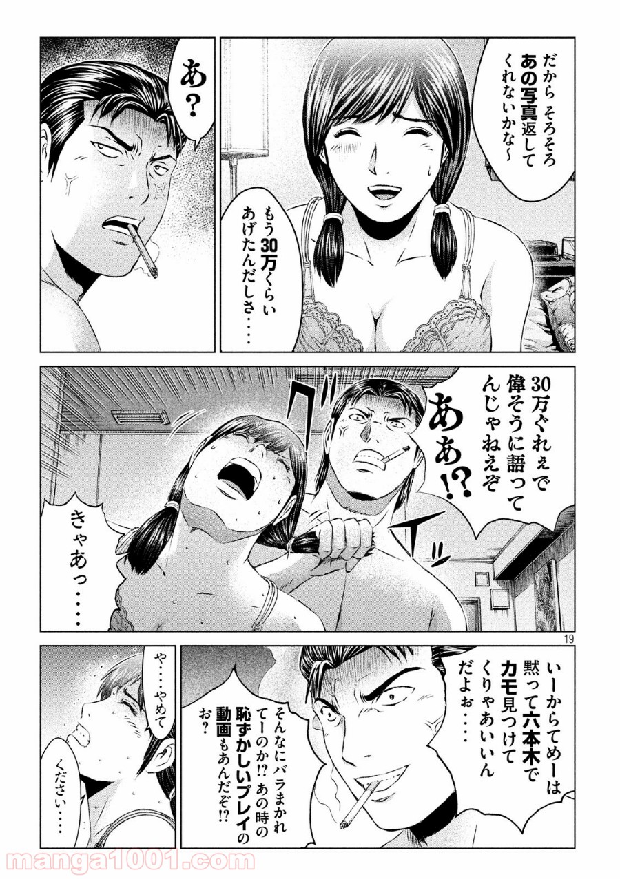 P19