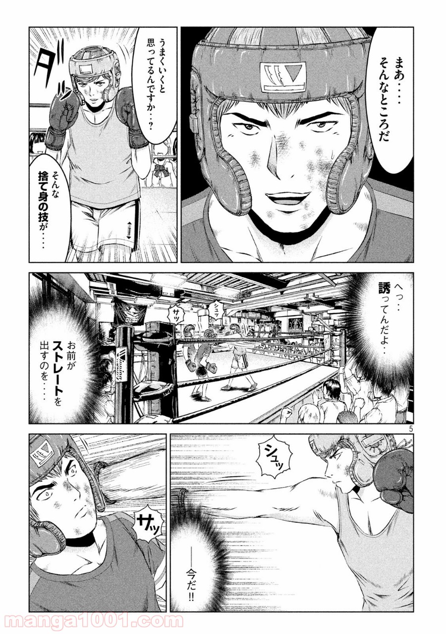 P5