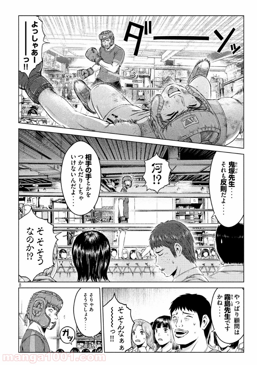 P8