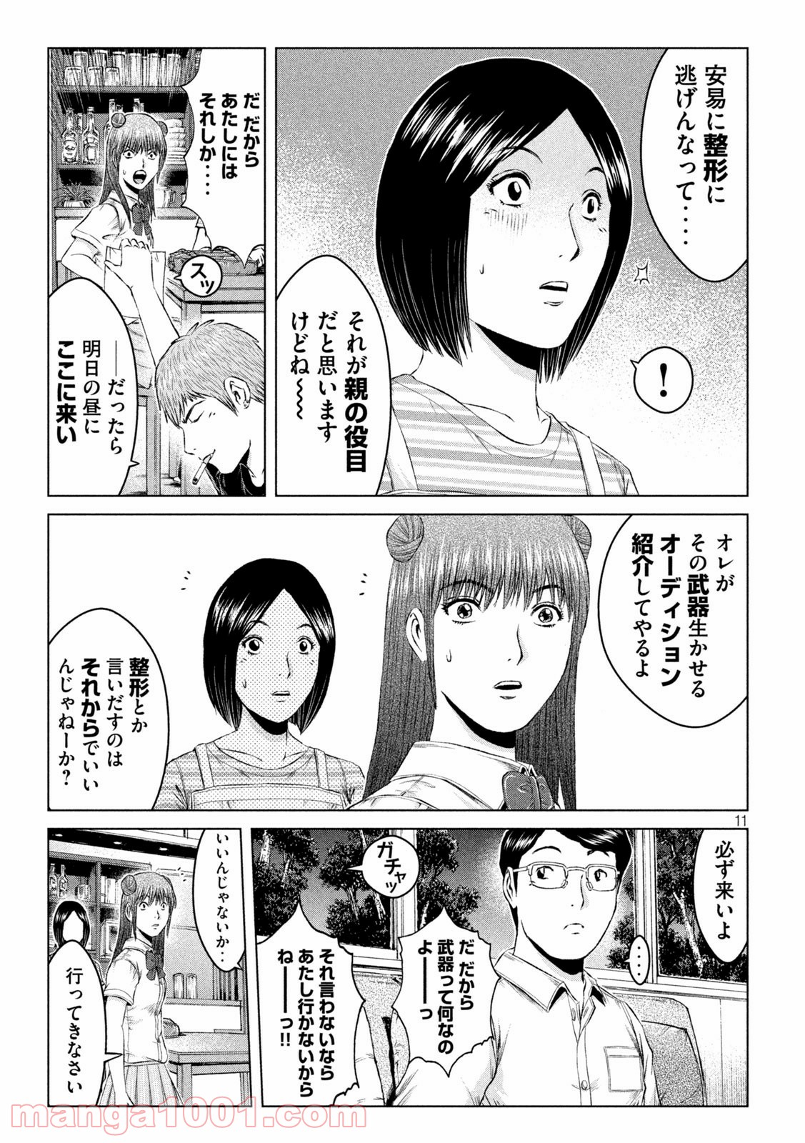 P11