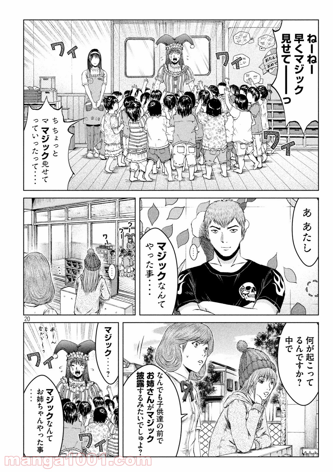 P20