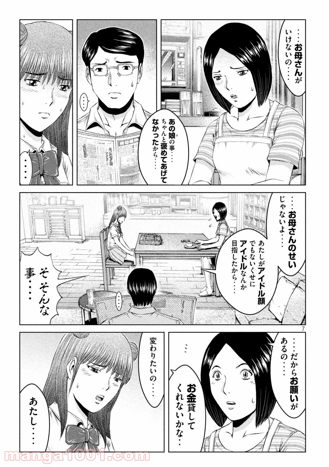 P7