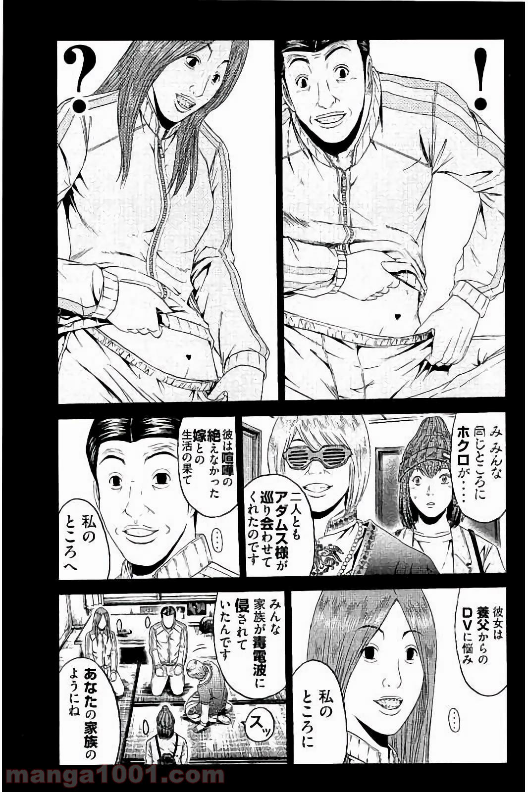 P11
