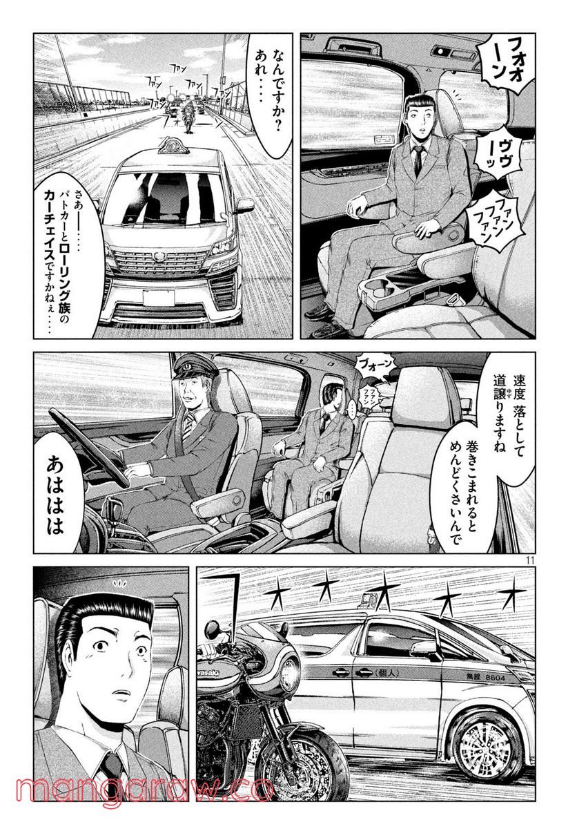 P11