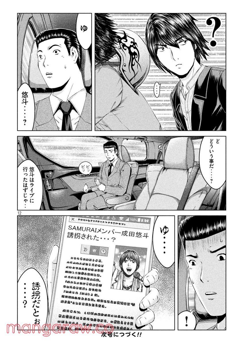 P12