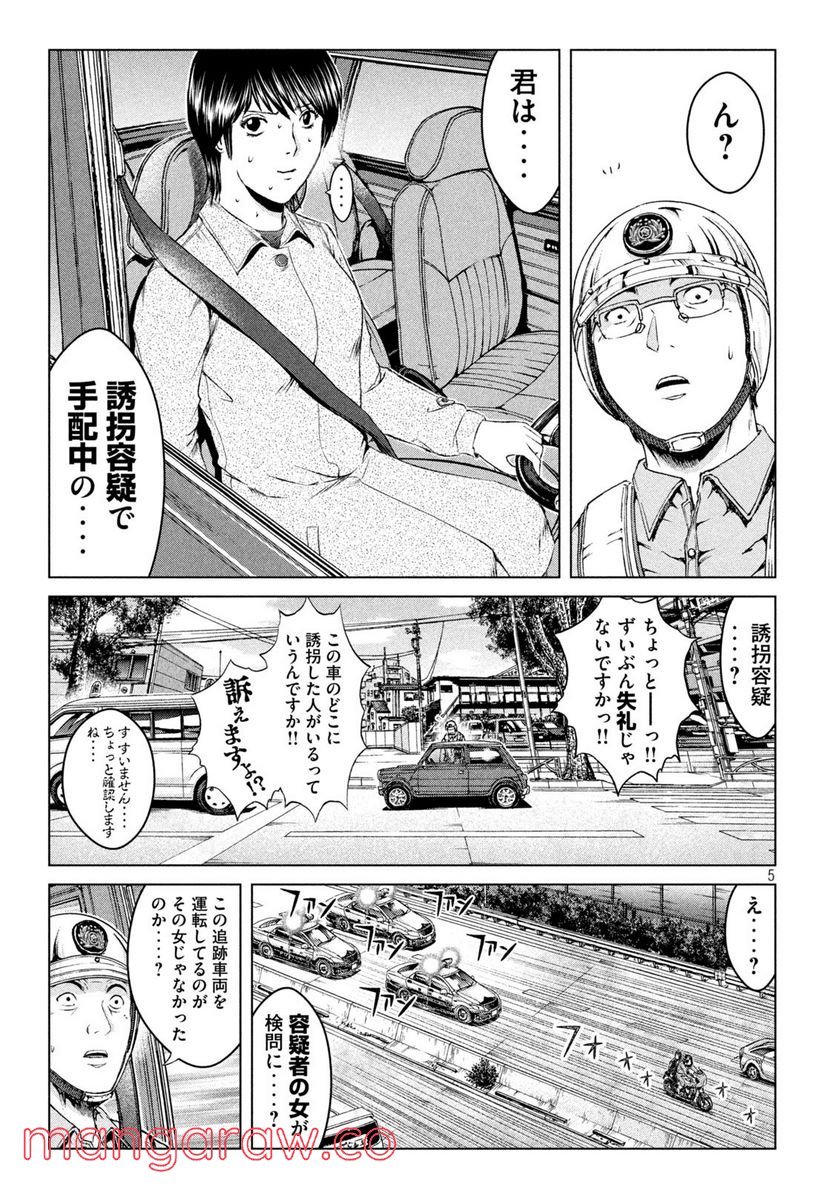 P5