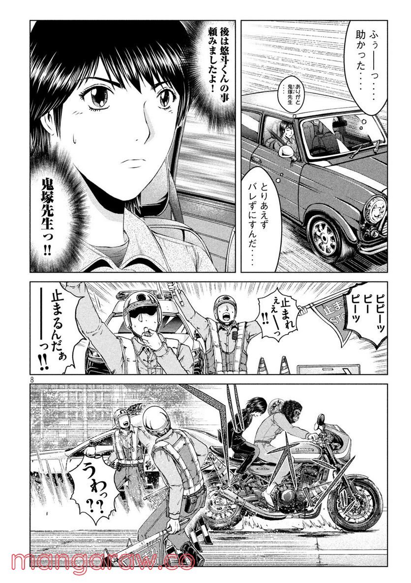 P8
