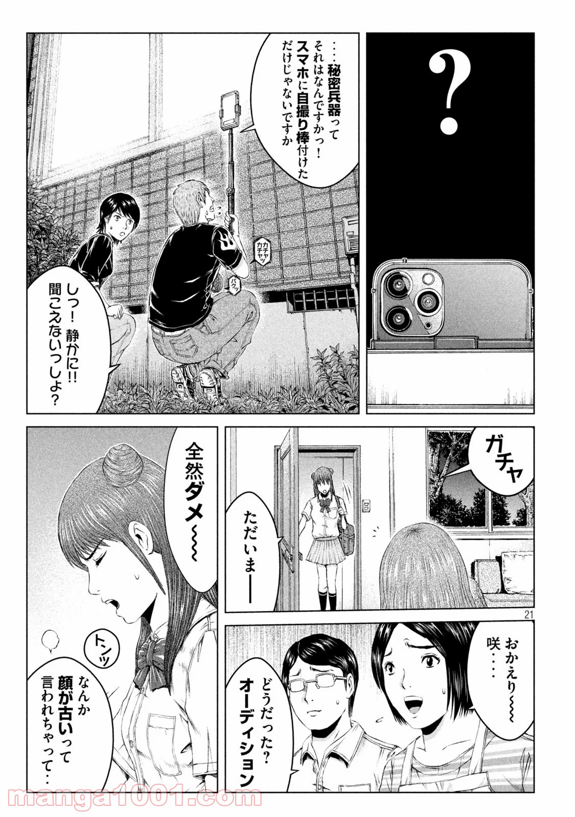 P21