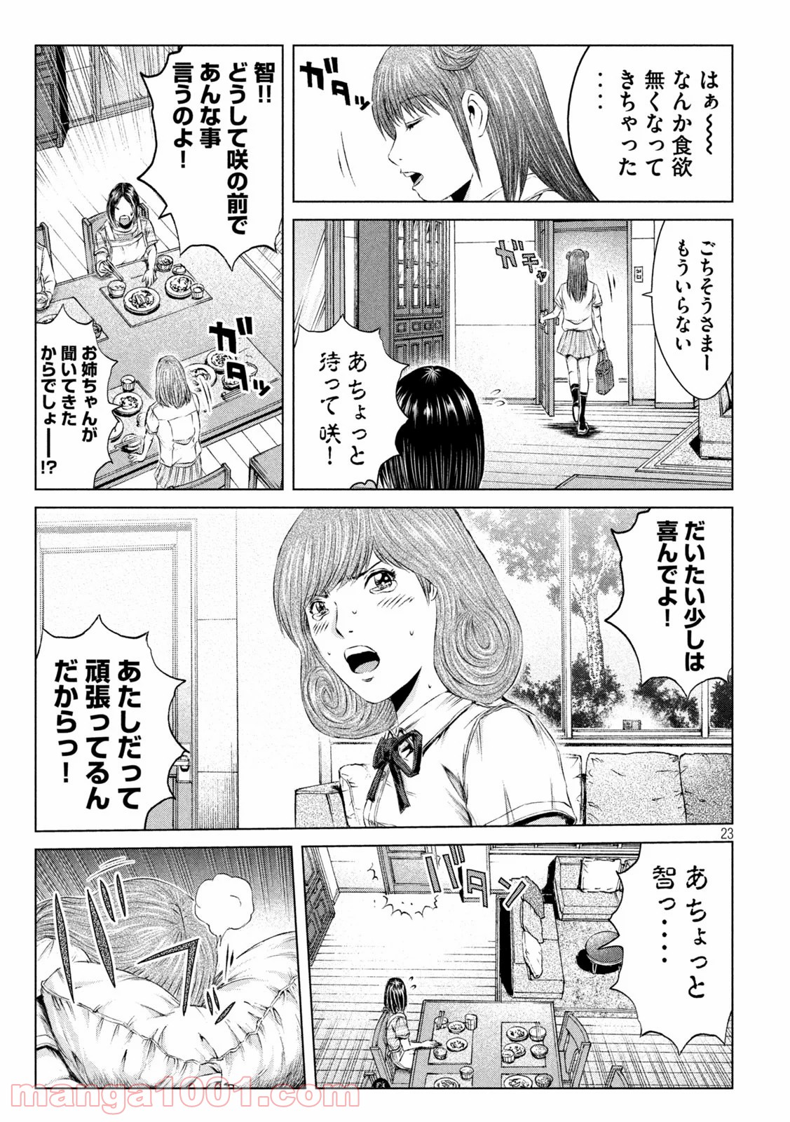 P23