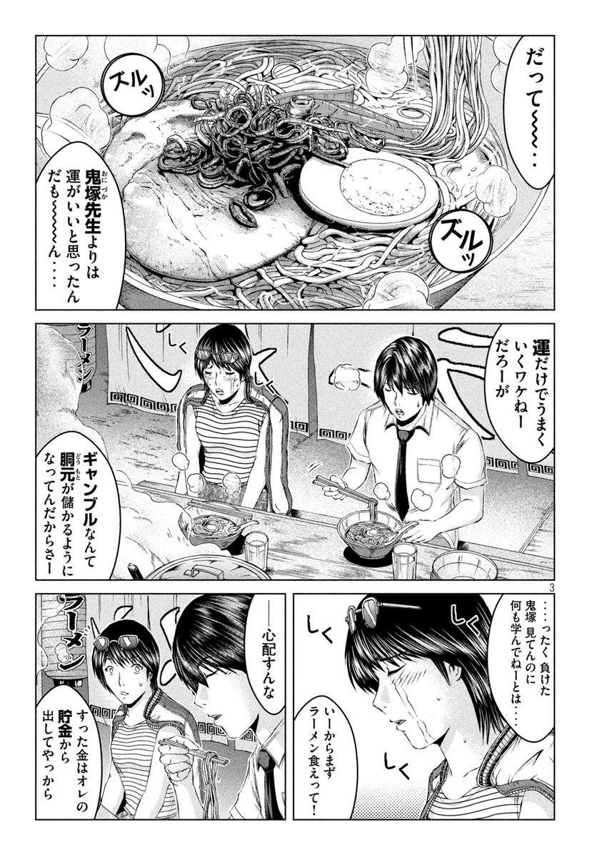 P3